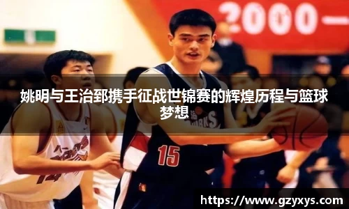必一运动官网