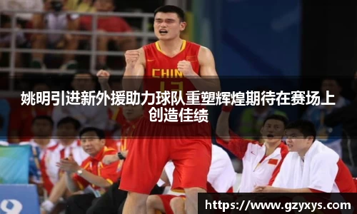 必一运动官网