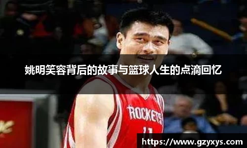 必一运动官网