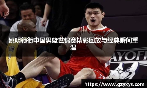 必一体育