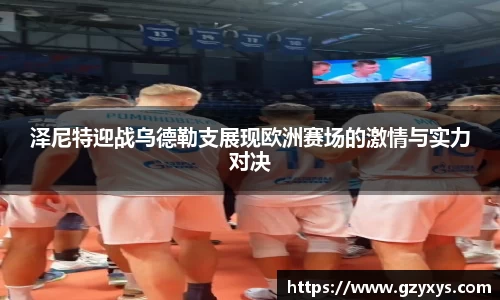 BSports网页版