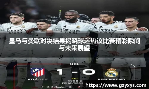 必一