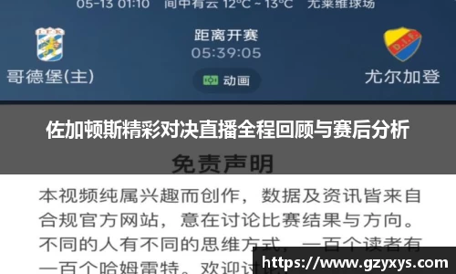 必一运动官网