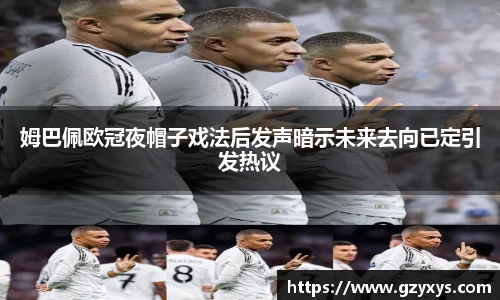必一运动官网