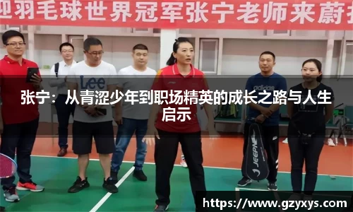 必一运动官网