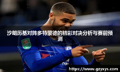 必一