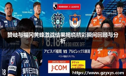 必一运动官网