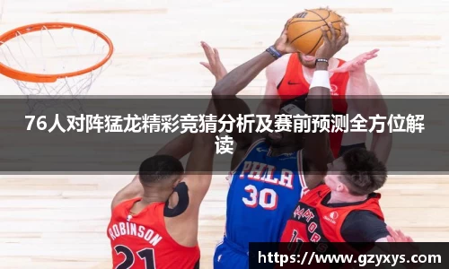 BSports网页版