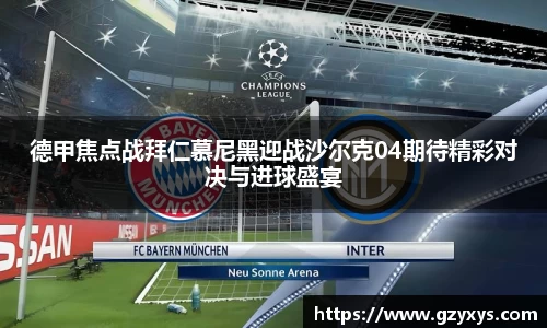BSports网页版