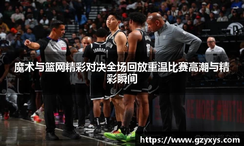 必一运动官网